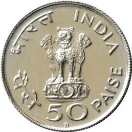 50 Paise - Mahatma Gandhi obverse