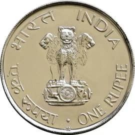 1 Rupee - Mahatma Gandhi obverse