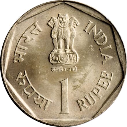 1 Rupee - SAARC Year obverse