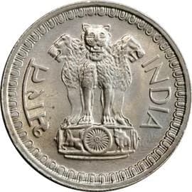 Republic India 50 Paise obverse