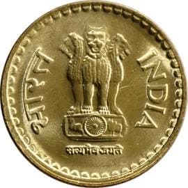 Republic India 5 Rupees obverse