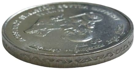 5 Rupees - Khadi Gramodyog obverse
