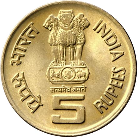 5 Rupees - 60 Years of Commonwealth obverse