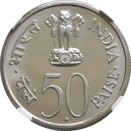 50 Paise - Jawaharlal Nehru - English legend obverse