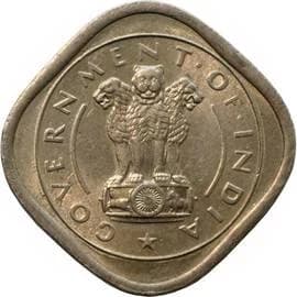 Republic India 2 Annas obverse