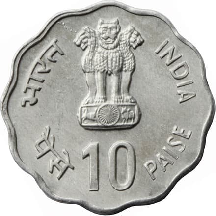 10 Paise - IX Asian Games obverse