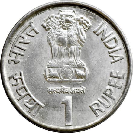 1 Rupee - Veer Durgadass obverse