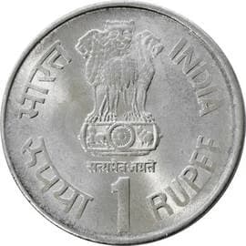1 Rupee - 150 Years of India Post obverse