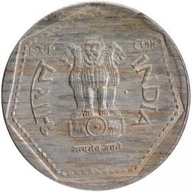 1 Rupee - Youth Year obverse
