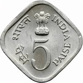 5 Paise - FAO obverse