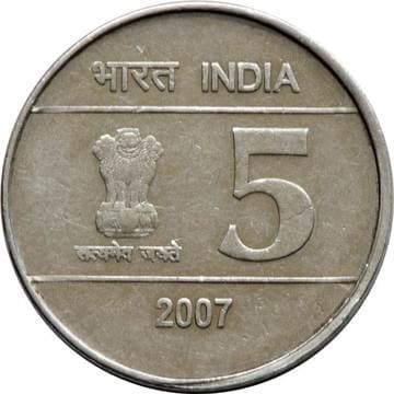 5 Rupees - Unity in Diversity obverse