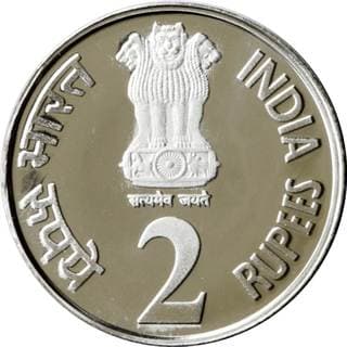 2 Rupees - Platinum Jubilee of RBI obverse