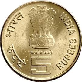 5 Rupees - C. Subramaniam obverse