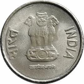 Republic India 50 Paise obverse