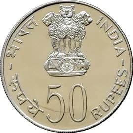 50 Rupees - Women's Year obverse
