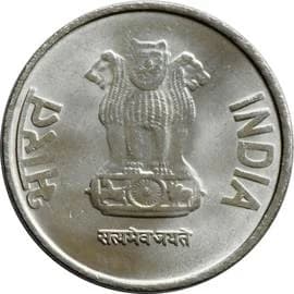 Republic India 1 Rupee obverse