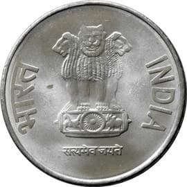 Republic India 2 Rupees obverse