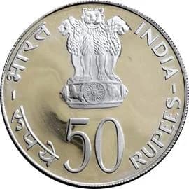50 Rupees - FAO obverse