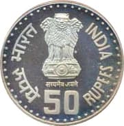 50 Rupees - Quit India Movement obverse