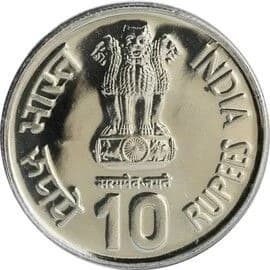 10 Rupees - Veer Durgadass obverse