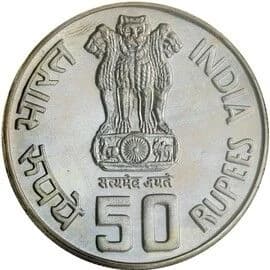 50 Rupees - International Labour Organisation obverse