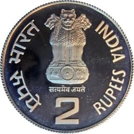 2 Rupees - Golden Jubilee - Reserve Bank of India obverse