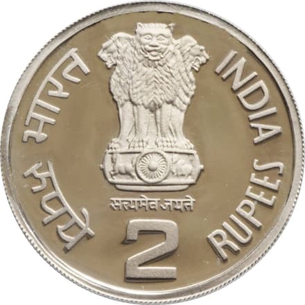 2 Rupees - Tourism Year obverse