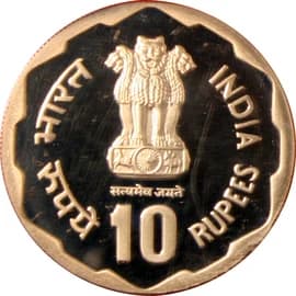 10 Rupees - Rural Women's Advancement obverse