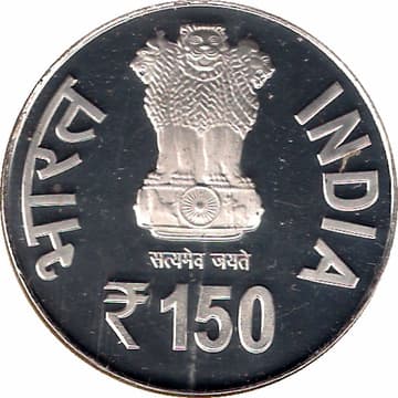 150 Rupees - Comptroller and Auditor General of India obverse