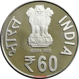 60 Rupees - 60 years of India Govt. mint, Kolkata obverse