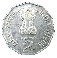 2 Rupees - Land-Vital Resource obverse