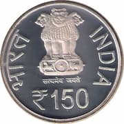 150 Rupees - Madan Mohan Malaviya obverse