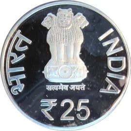 25 Rupees - Shri Mata Vaishno Devi Shrine Board obverse