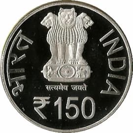 150 Rupees - Motilal Nehru obverse