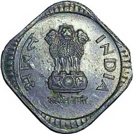 5 Paise - with Devanagari legend obverse