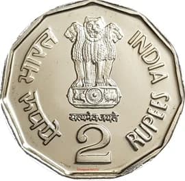 2 Rupees - Telecommunications obverse