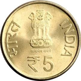 5 Rupees - Jawaharlal Nehru obverse