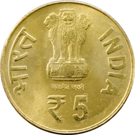 5 Rupees - 175th Birth Anniversary of Jamshetji Nusserwanji Tata obverse