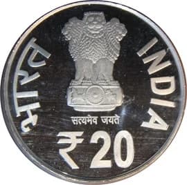 20 Rupees - Maulana Abul Kalam Azad obverse