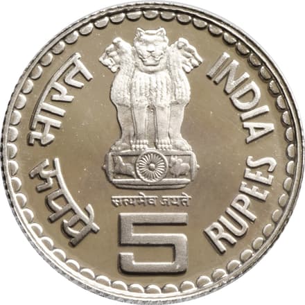 5 Rupees - Khadi Gramodyog obverse