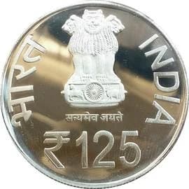 125 Rupees - 125th Birth Anniversary of Dr BR Ambedkar obverse