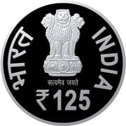 125 Rupees - 125th Birth Anniversary of Dr. Sarvapalli Radhakrishnan obverse