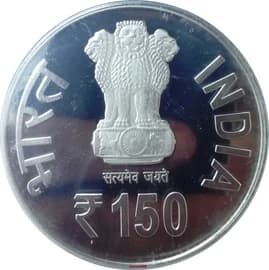 150 Rupees - 150th Birth Anniversary of Lala Lajpat Rai obverse