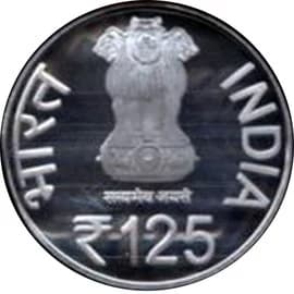 125 Rupees - National Archives of India obverse