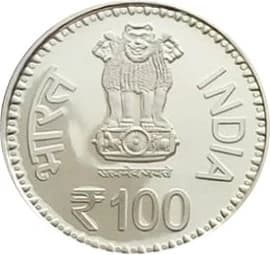 100 Rupees - Biju Patnaik Birth Centenary obverse