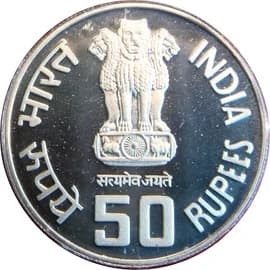 50 Rupees - Supreme Court obverse