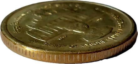 5 Rupees - University of Mysore Centenary Celebrations obverse