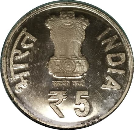 5 Rupees - Birth Centenary of Pandit Deendayal Upadhyaya obverse