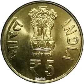 5 Rupees - 125th Birth Anniversary of PC Mahalanobis obverse