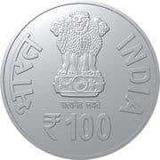 100 Rupees - 125th Birth Anniversary Year of Srimat Swami Pranavanandaji Maharaj obverse